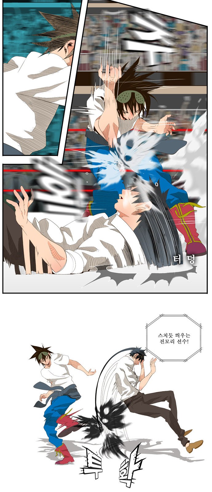 8 페이지