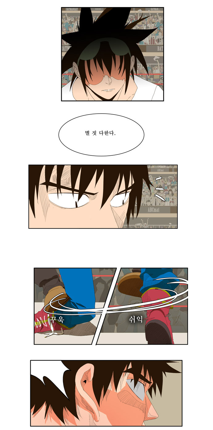 2 페이지