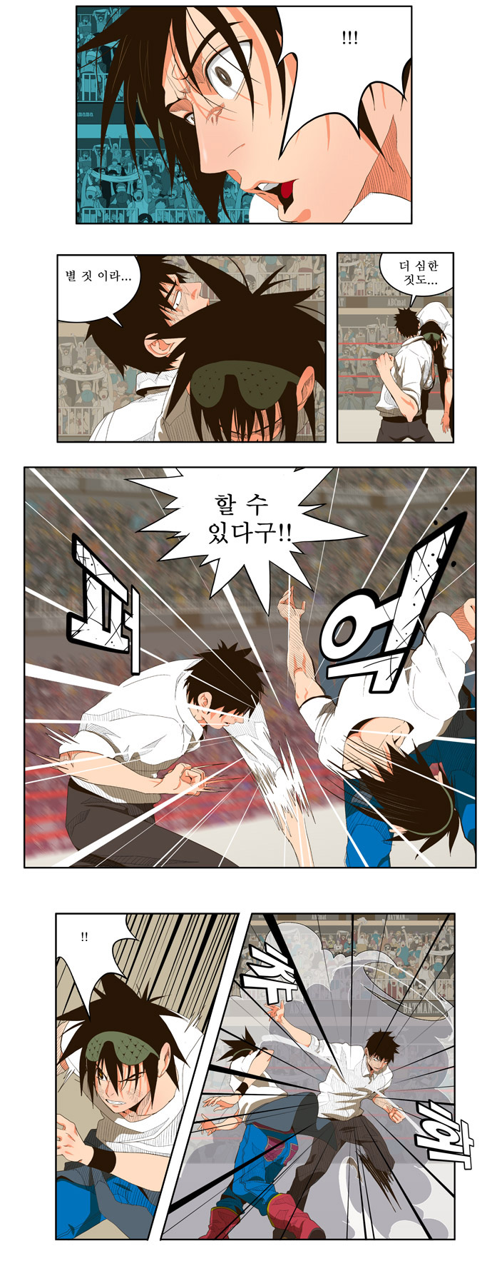 6 페이지