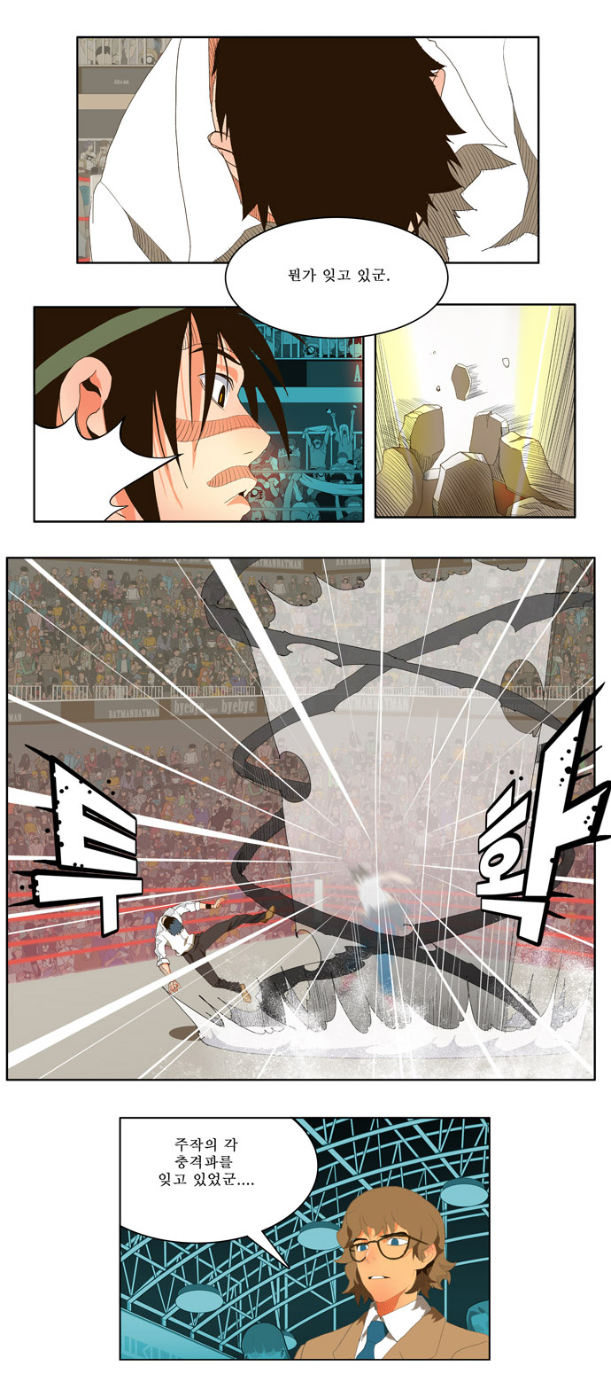 4 페이지