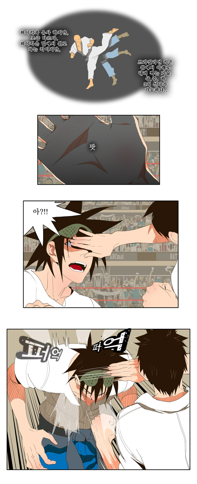 9 페이지