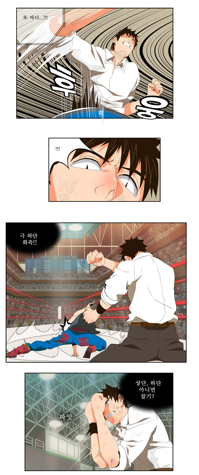 12 페이지