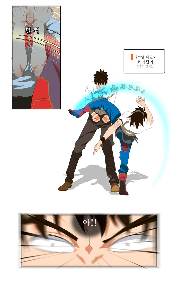 13 페이지