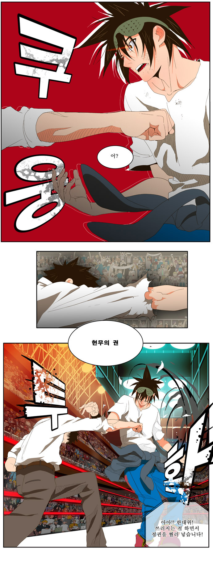 16 페이지