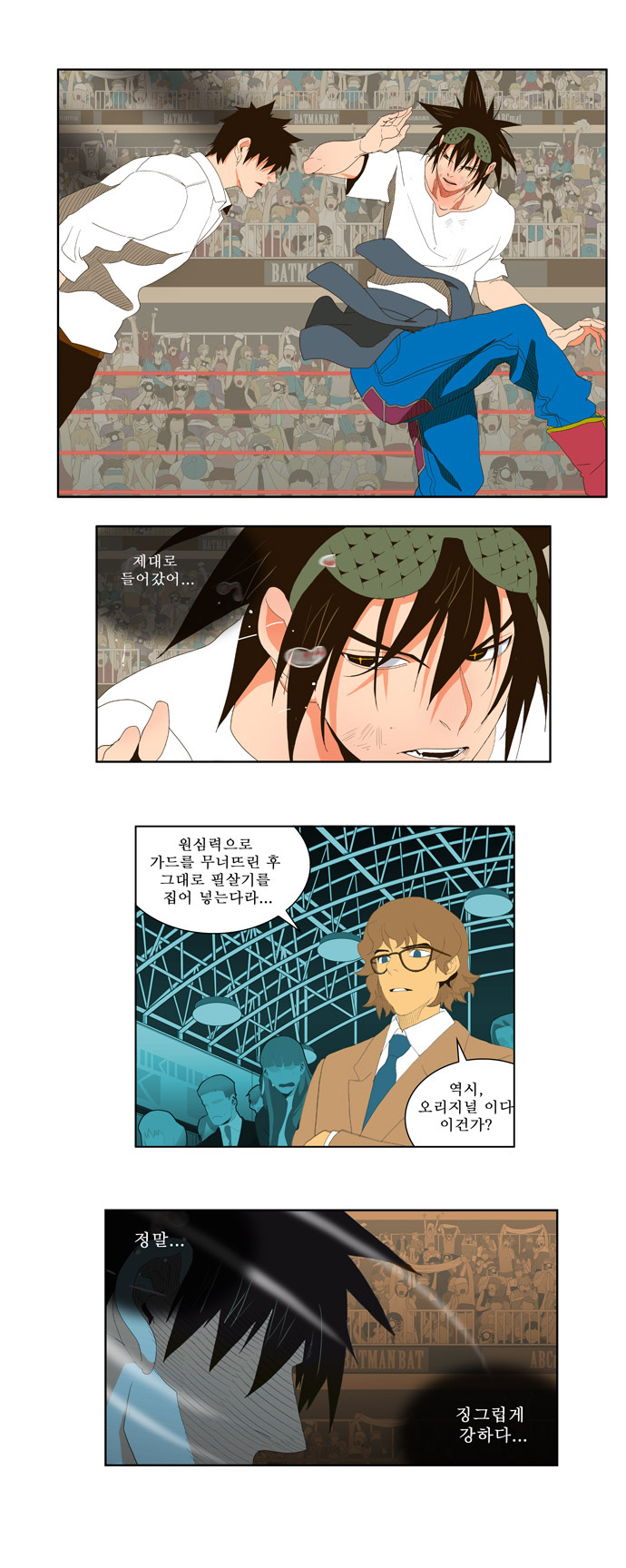 15 페이지