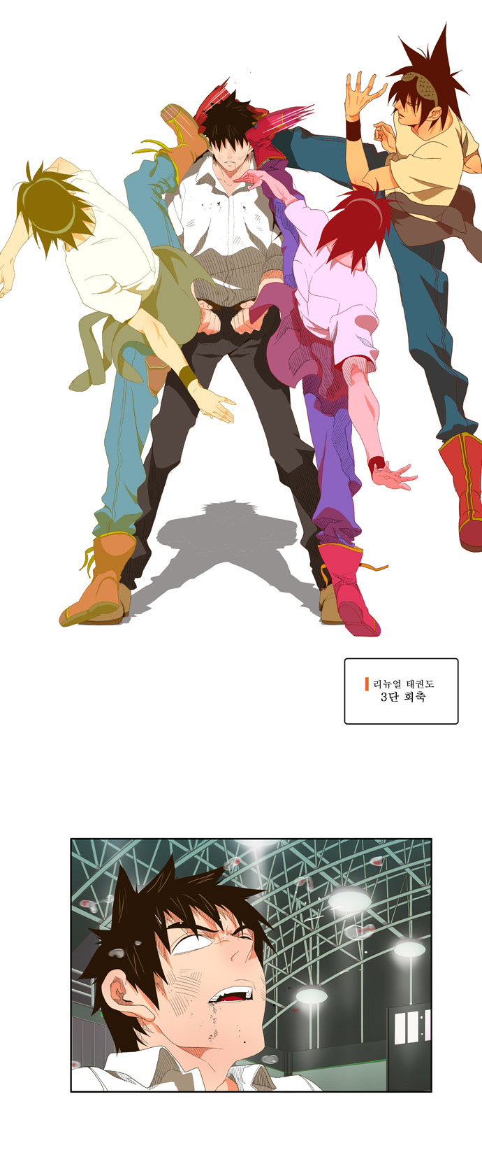14 페이지