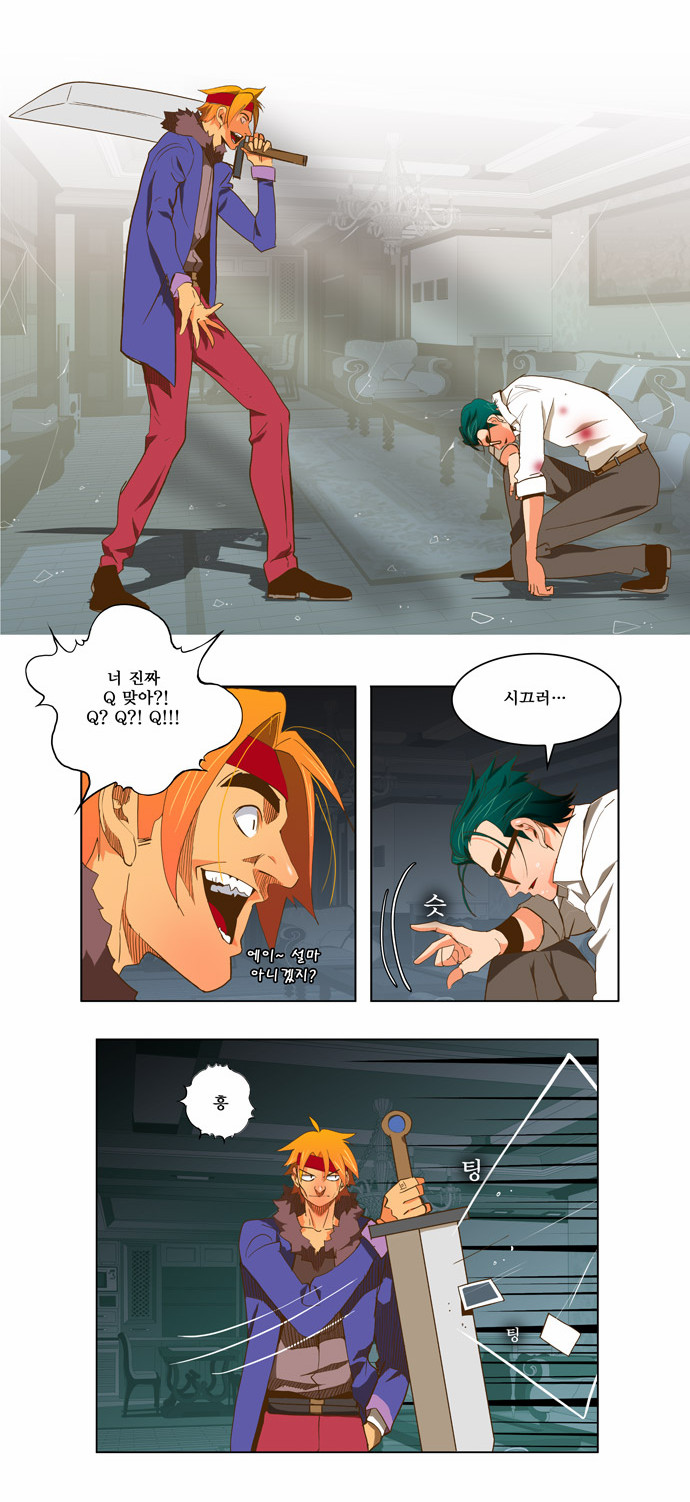 The God of High School - Chapter 49 - Page 2