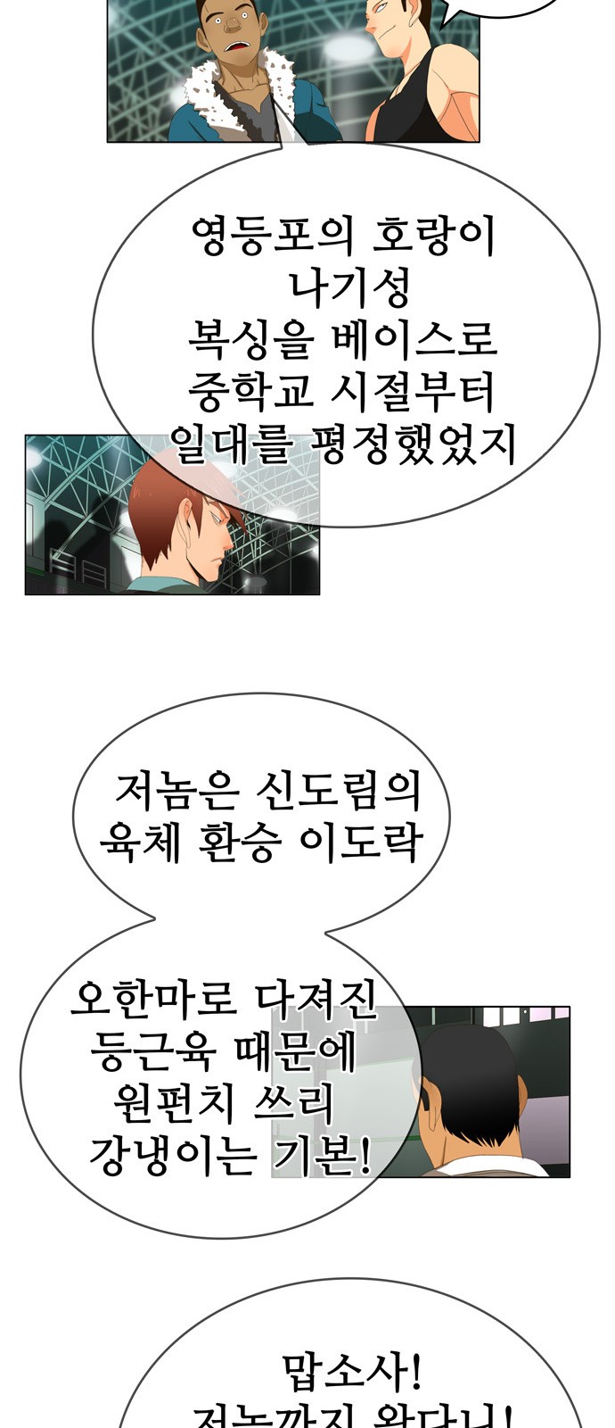 13 페이지
