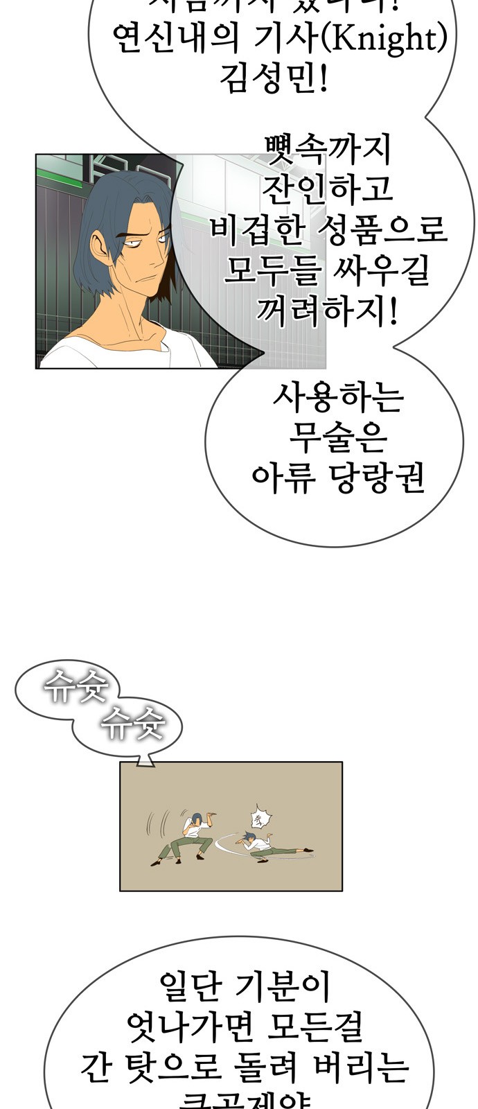 14 페이지