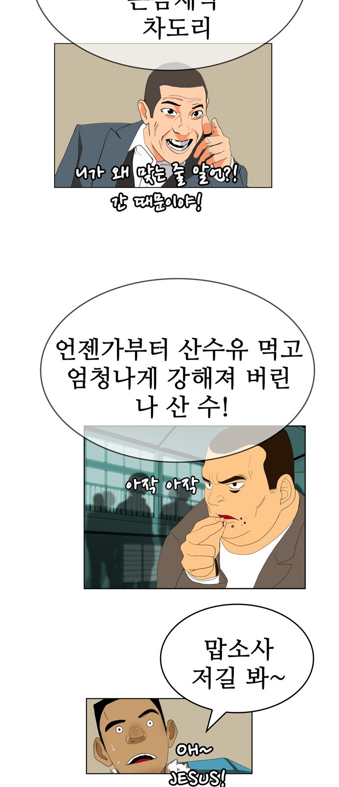 15 페이지