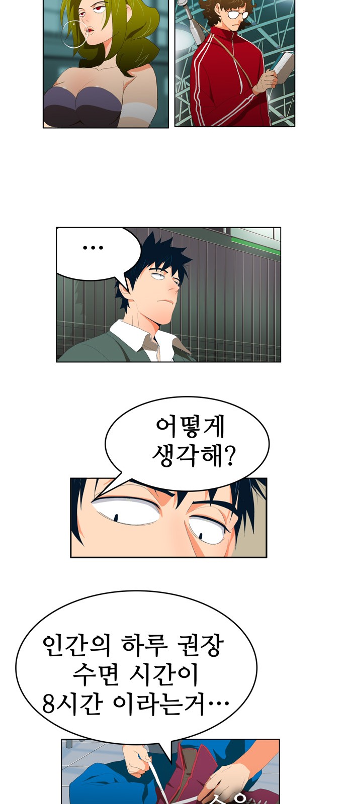 19 페이지