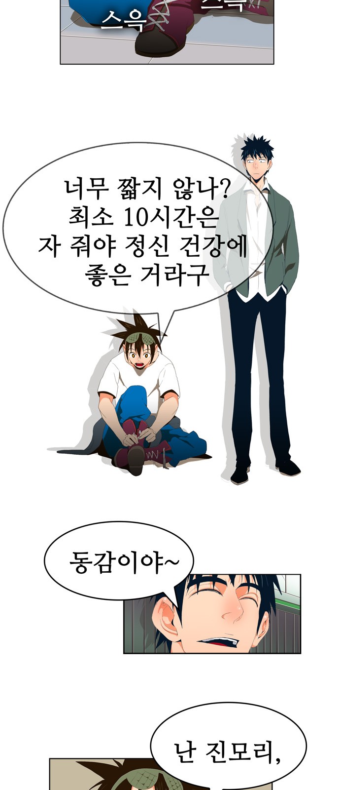 20 페이지