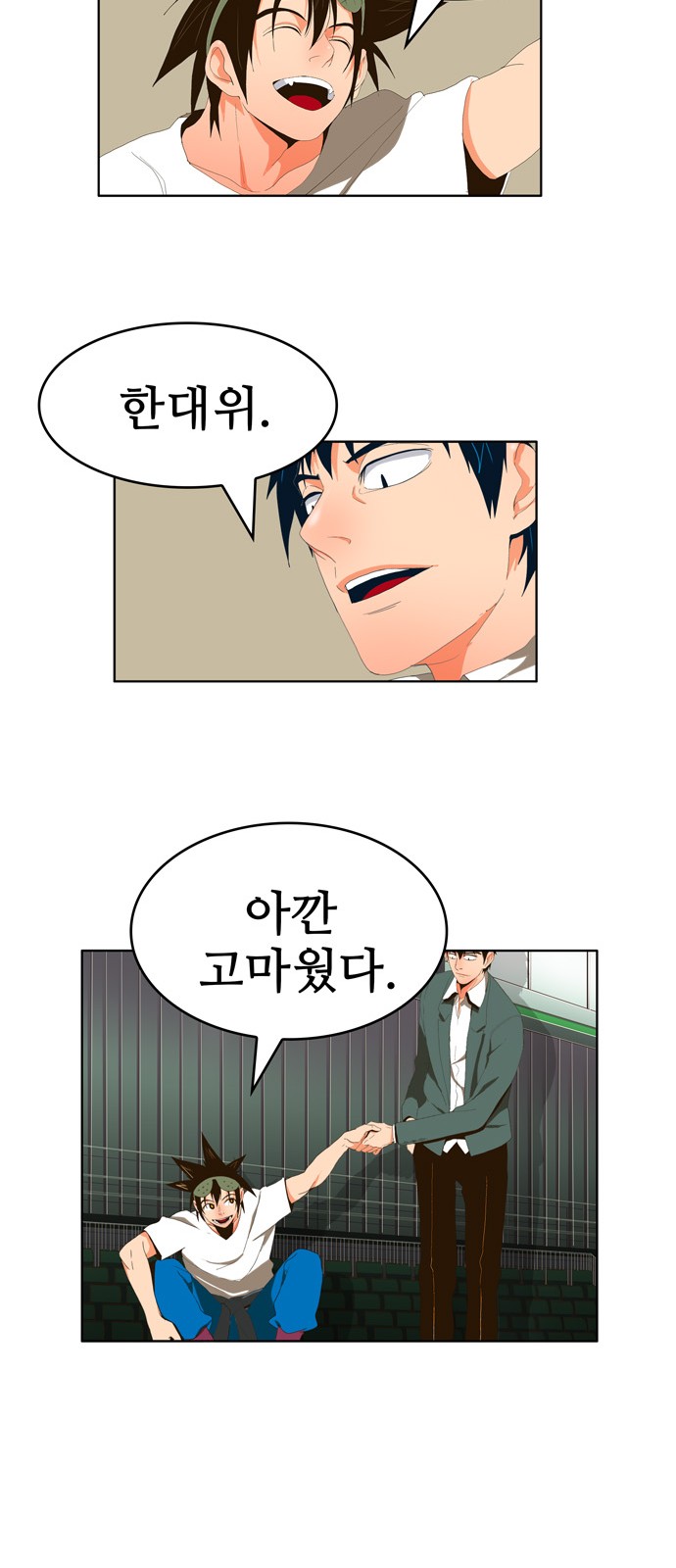 21 페이지