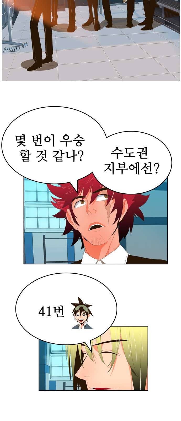 23 페이지