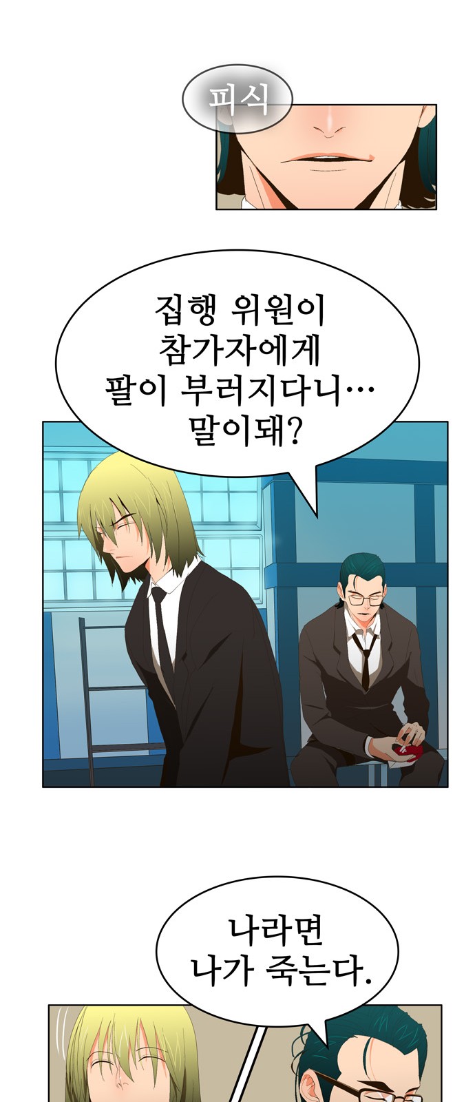 24 페이지