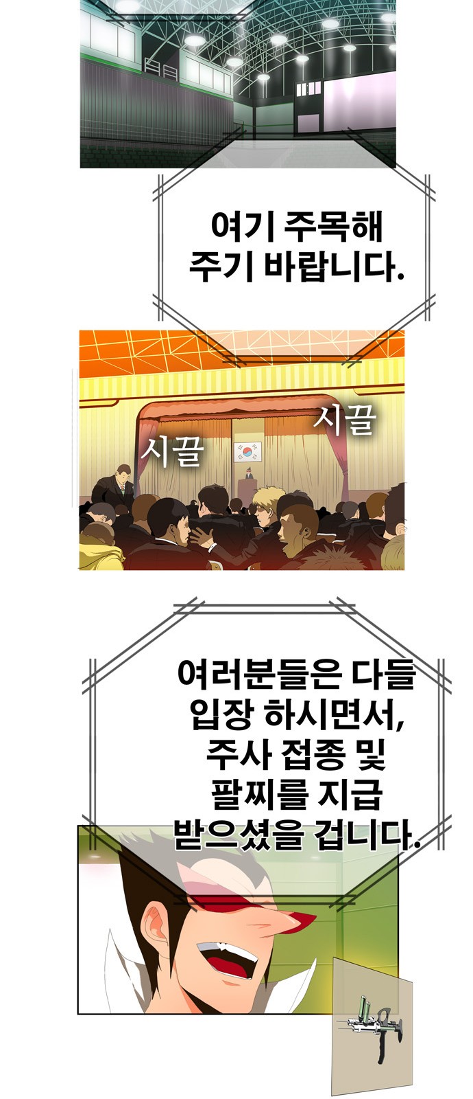 28 페이지