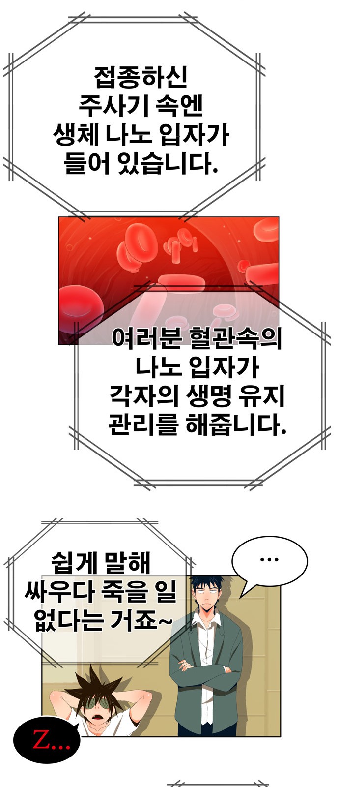 29 페이지