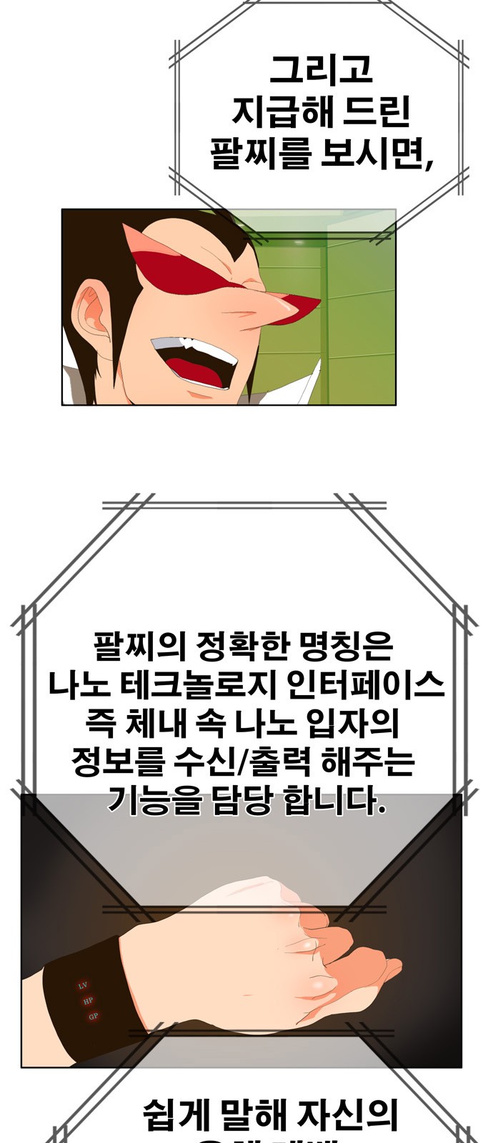 30 페이지