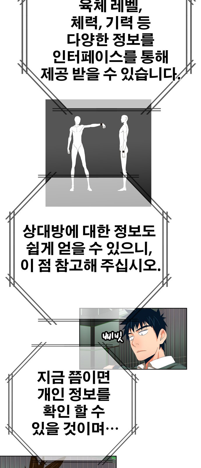 31 페이지