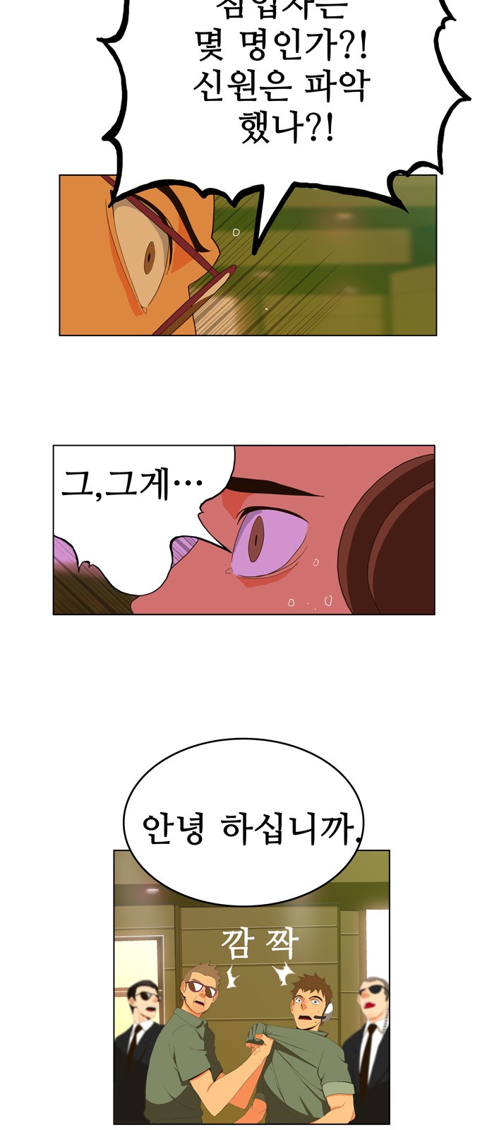 6 페이지