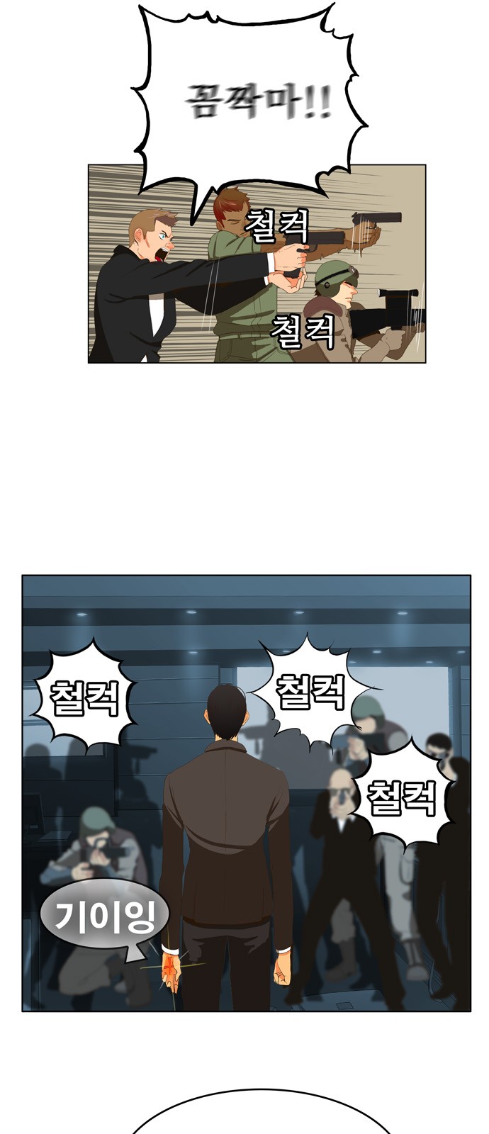 7 페이지