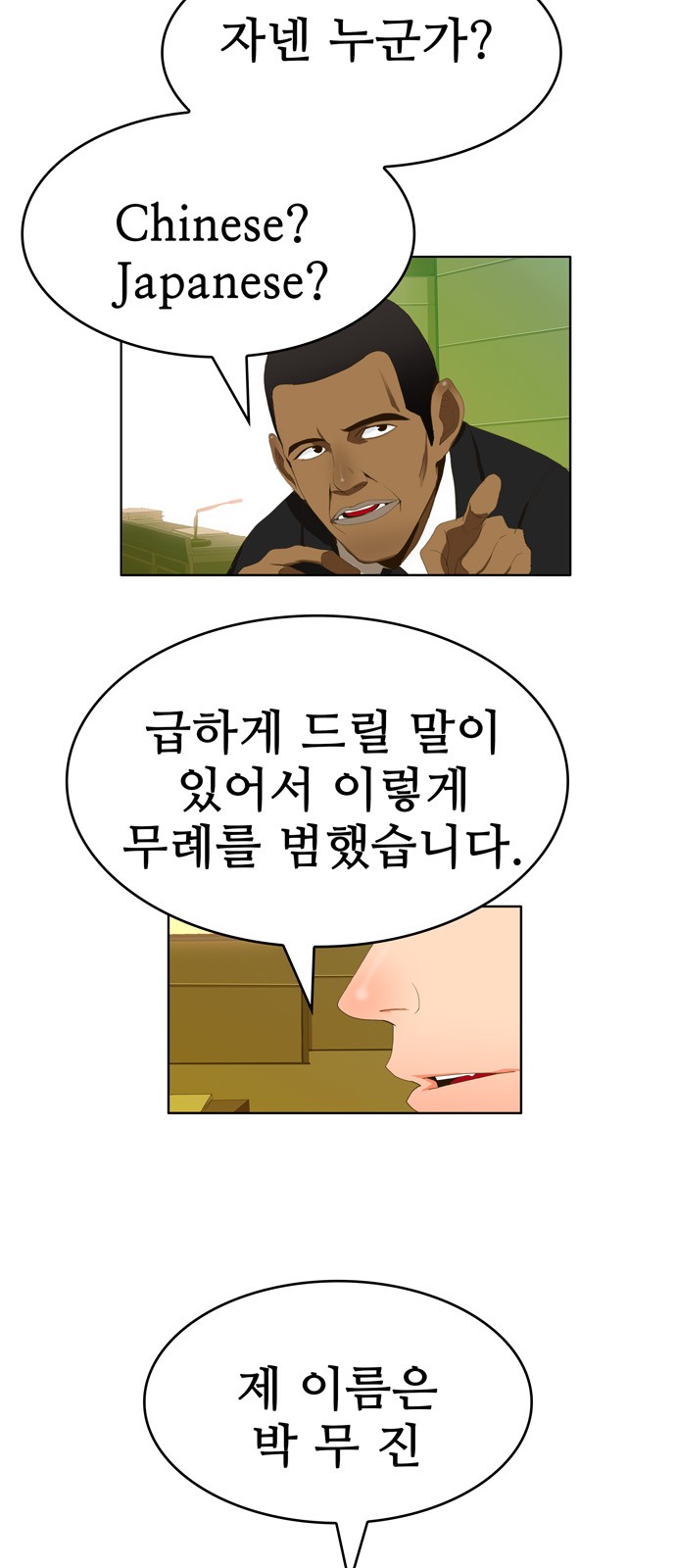 8 페이지