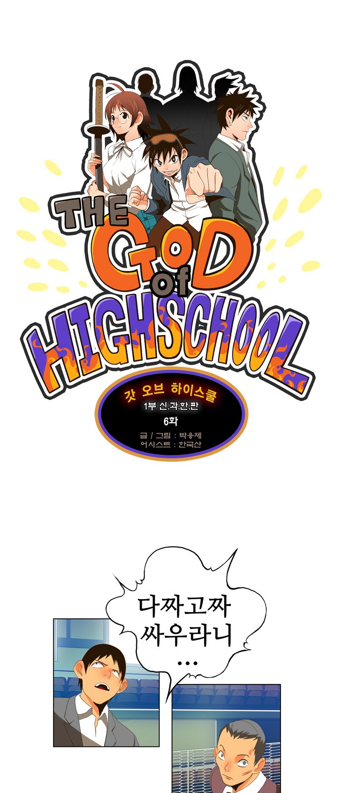 1 페이지