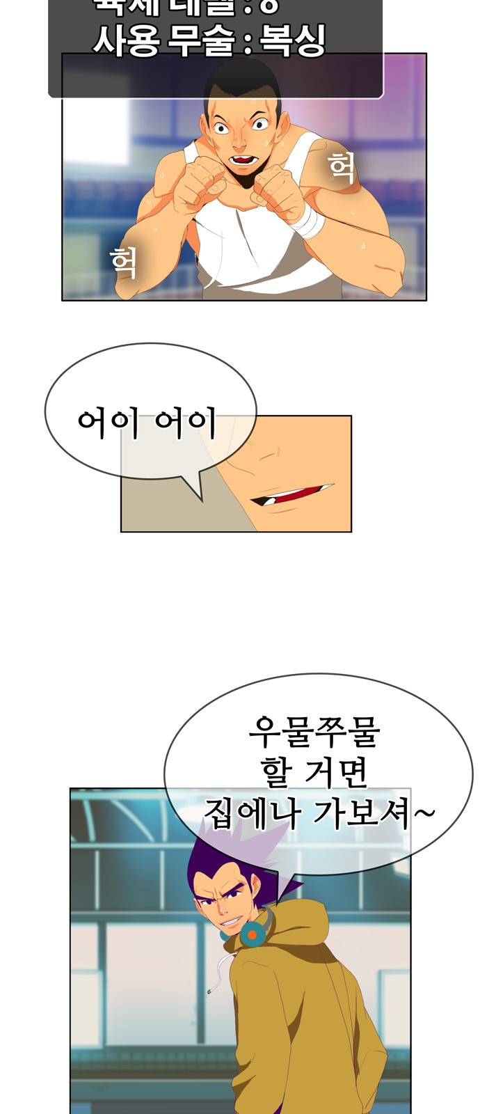 11 페이지