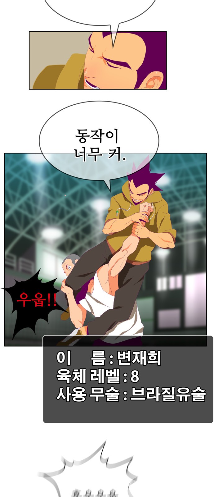 13 페이지