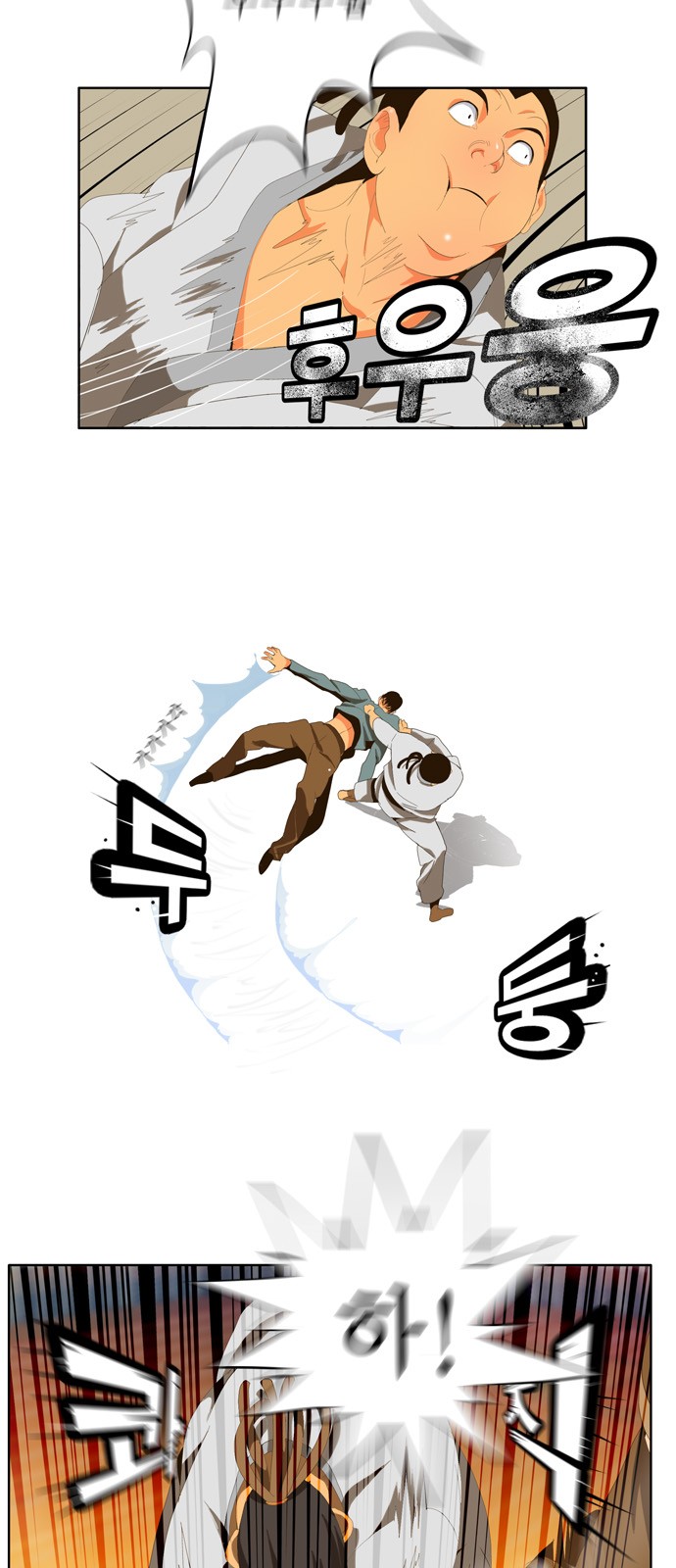 14 페이지