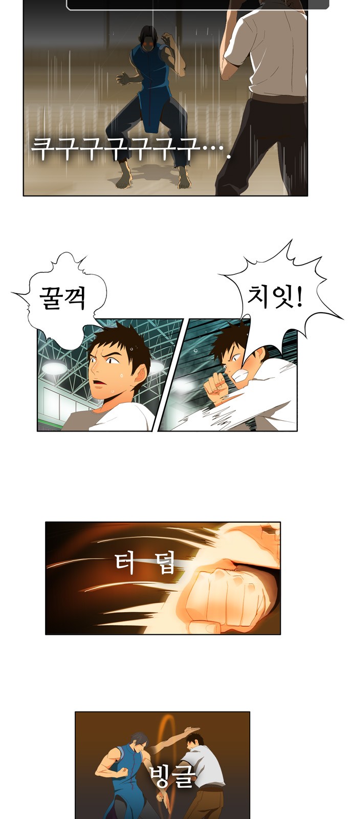 16 페이지