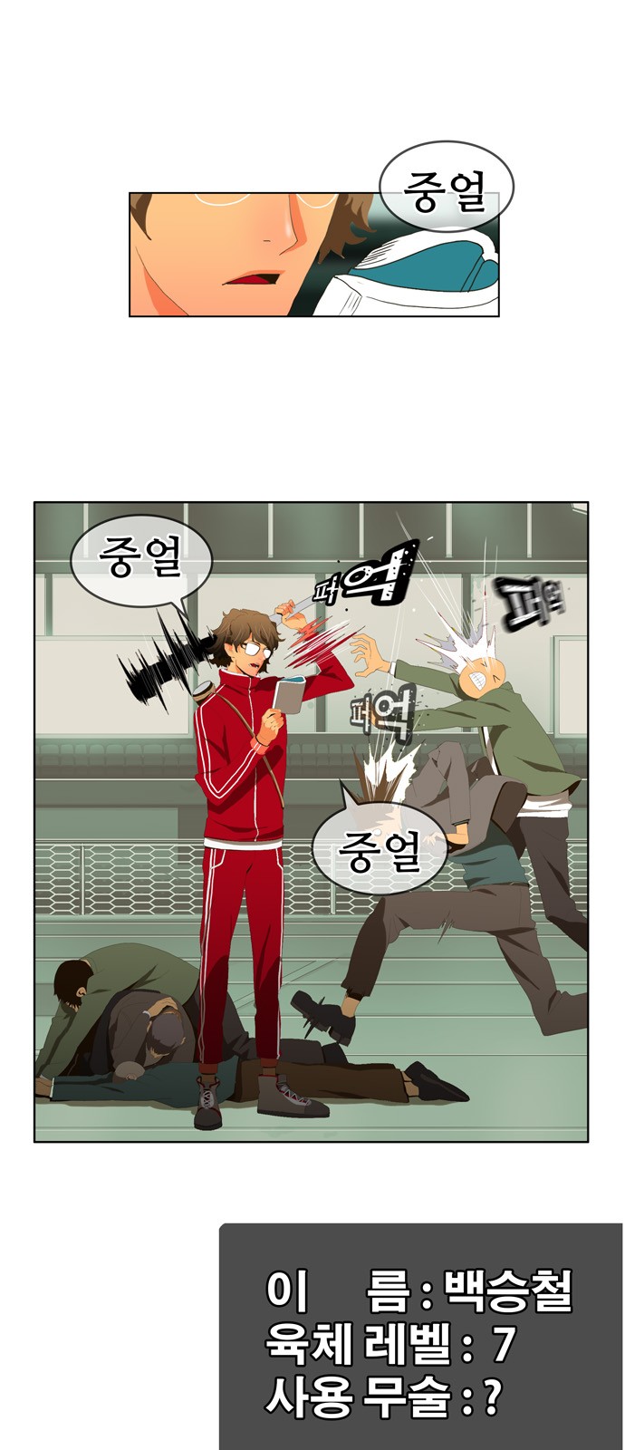 18 페이지