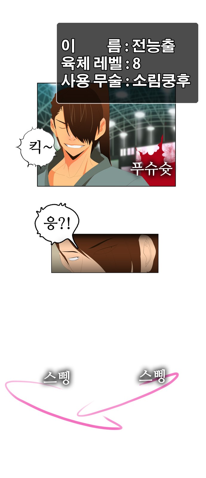20 페이지