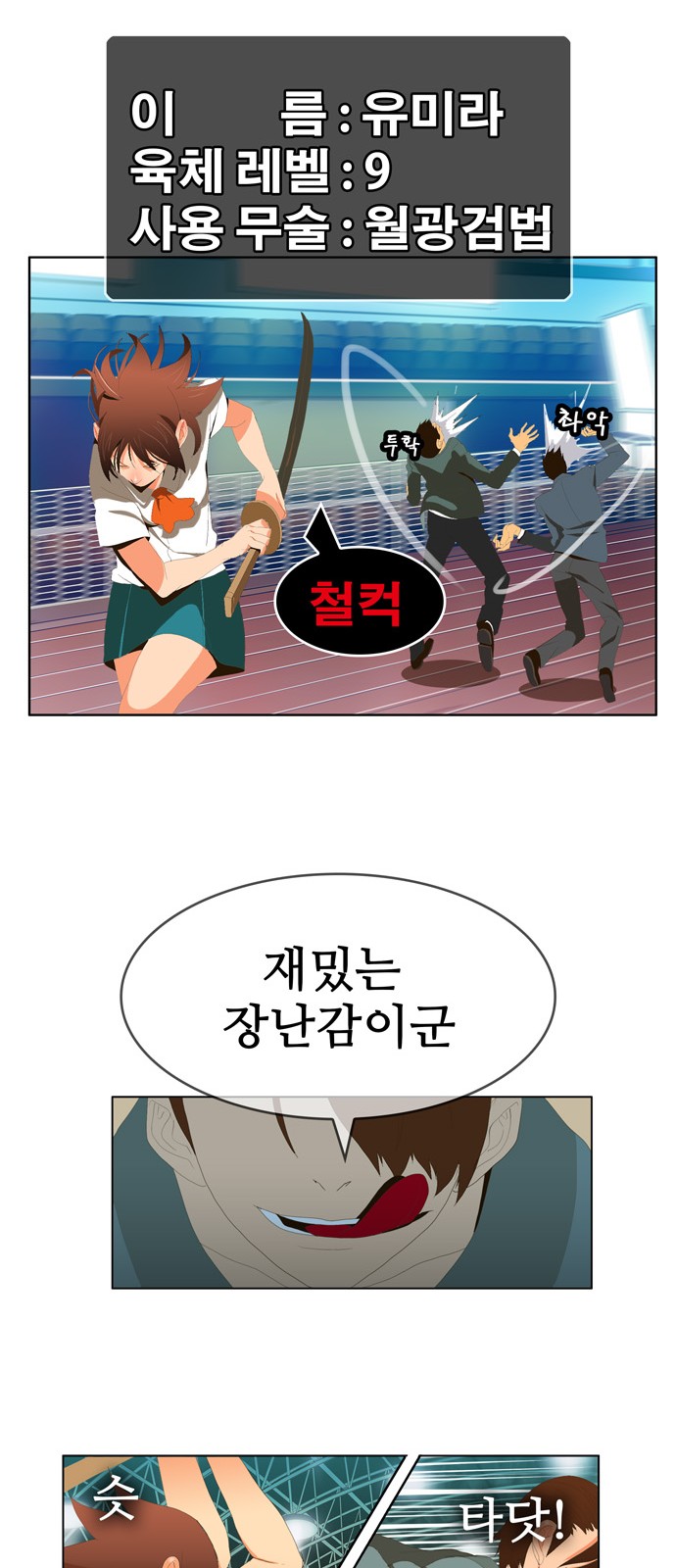 21 페이지