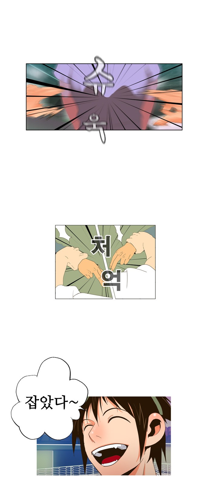 23 페이지