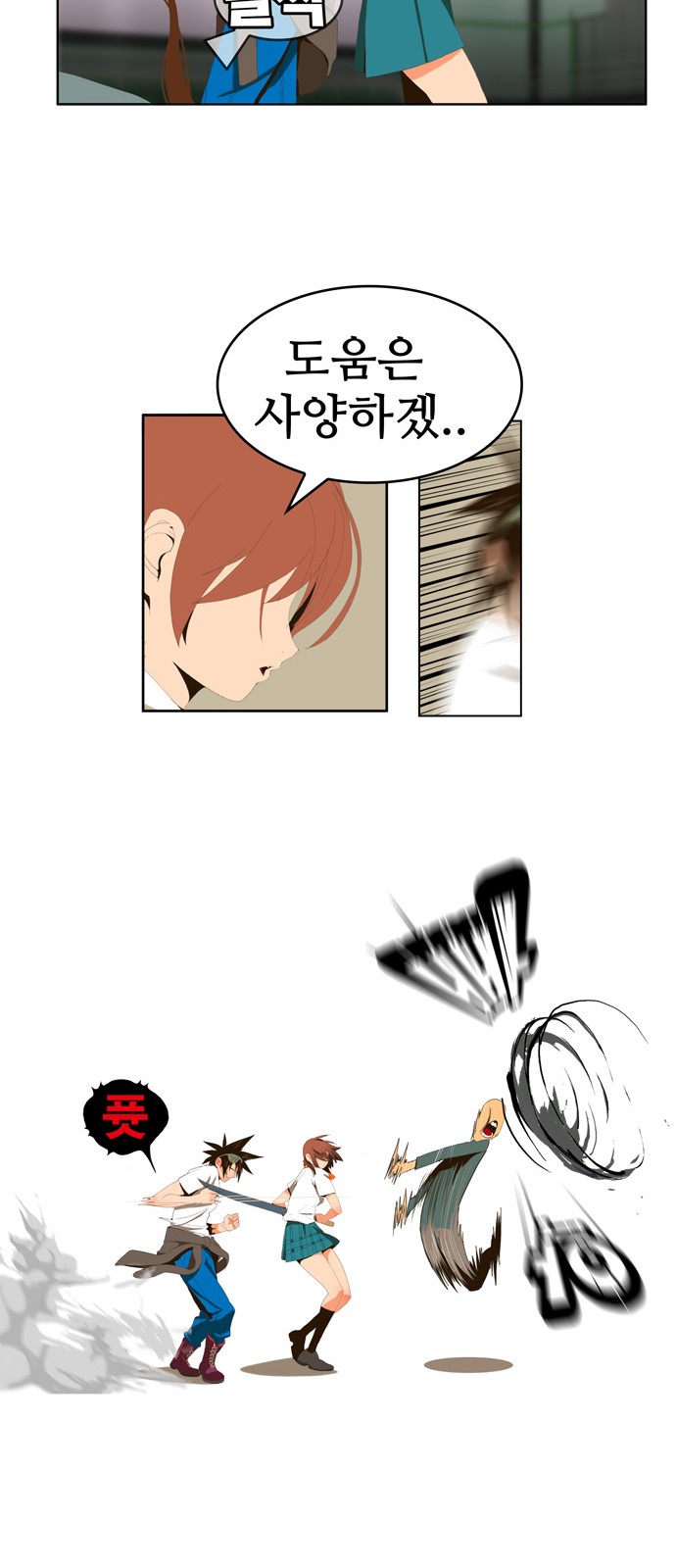25 페이지