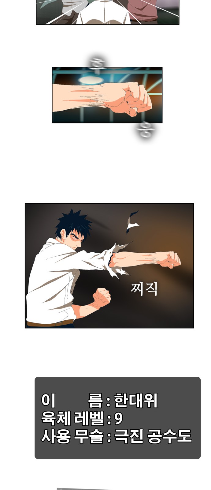 27 페이지