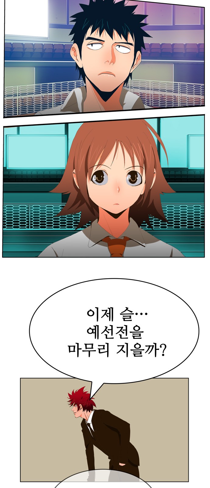 29 페이지