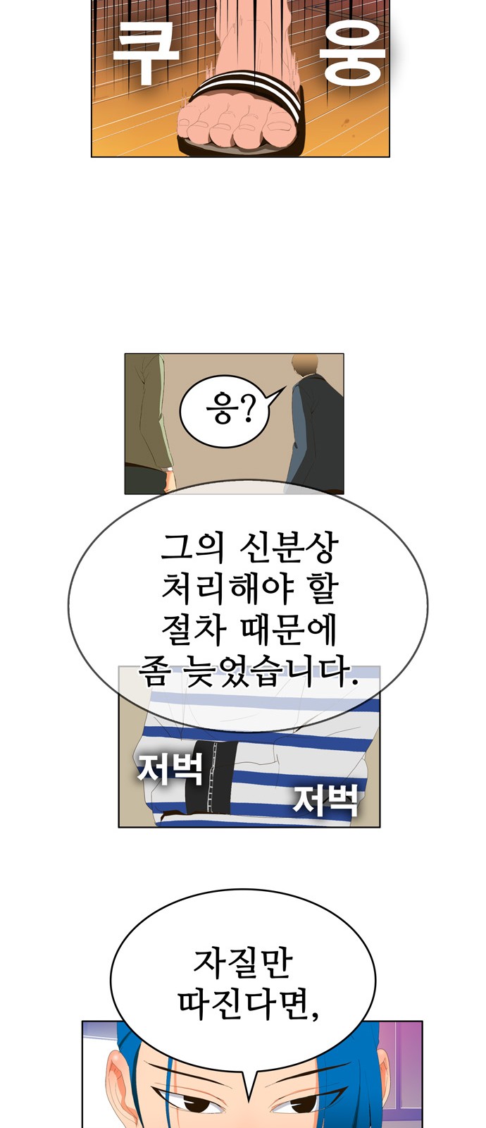 31 페이지