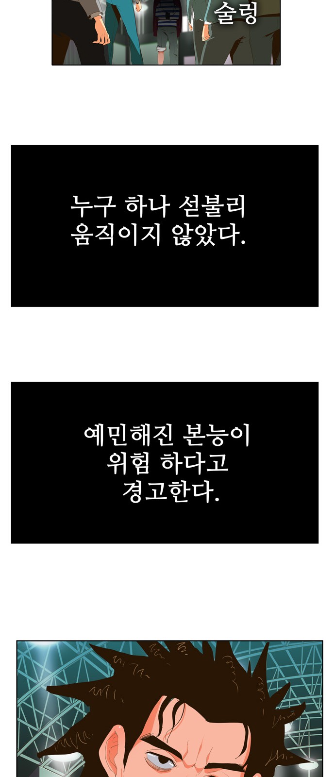 33 페이지