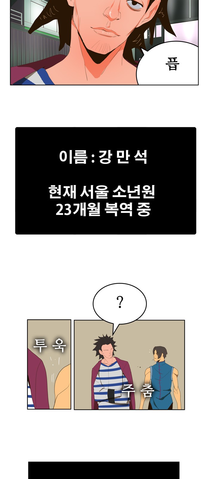 34 페이지