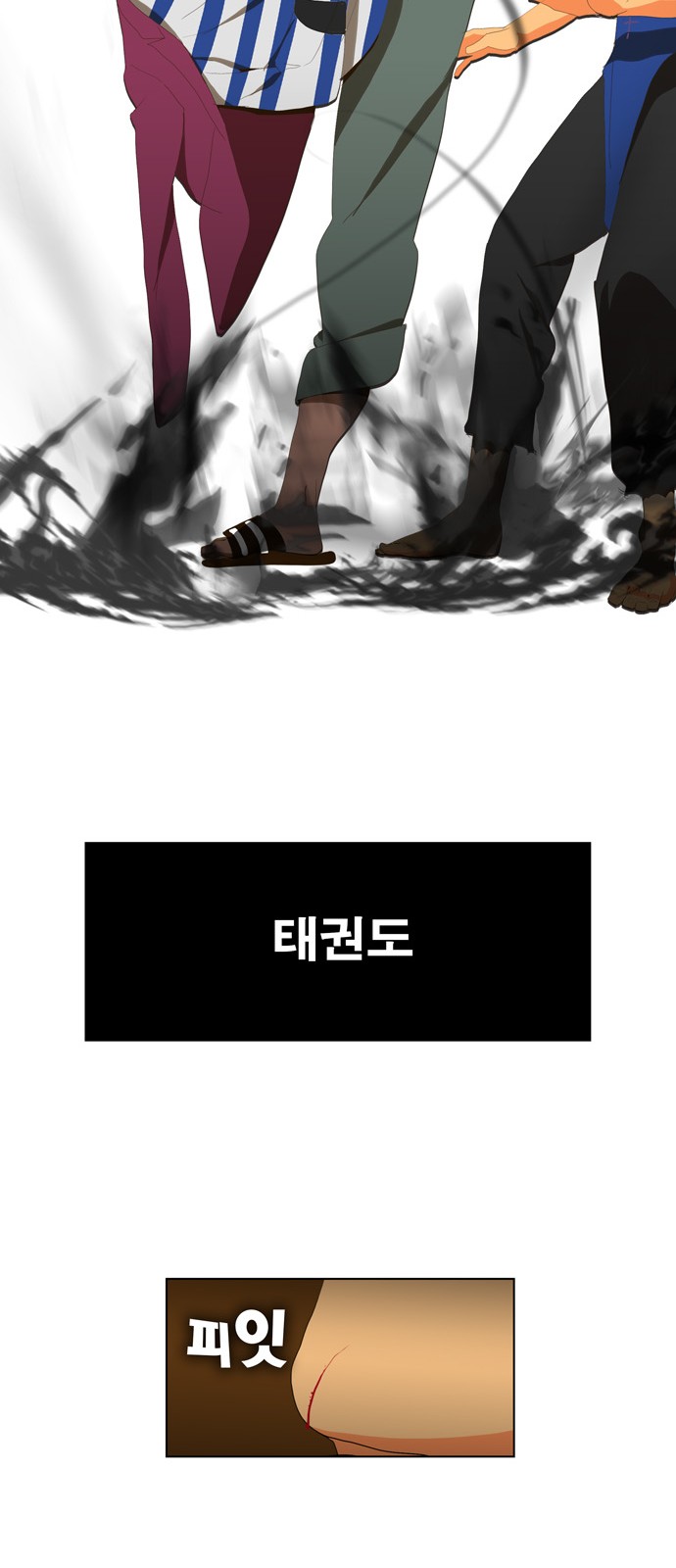 36 페이지