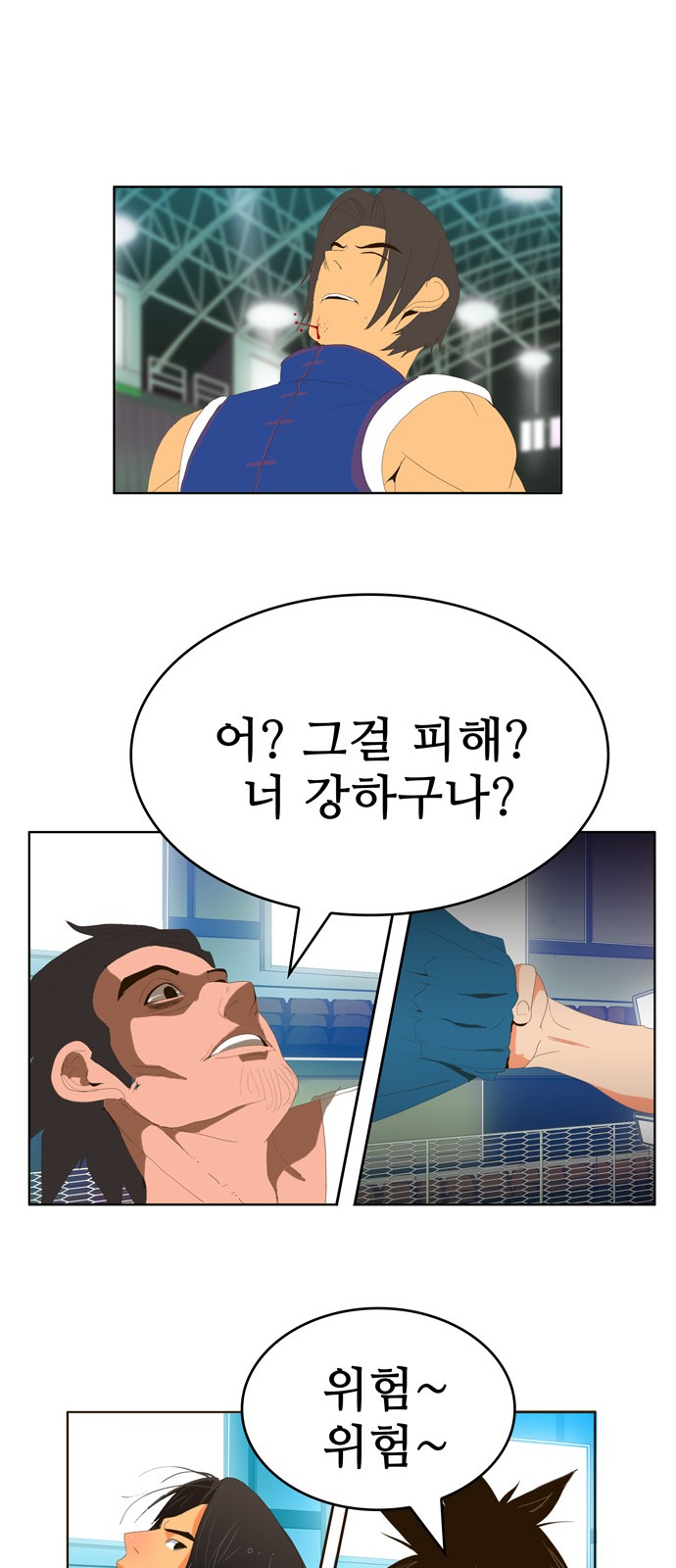 37 페이지