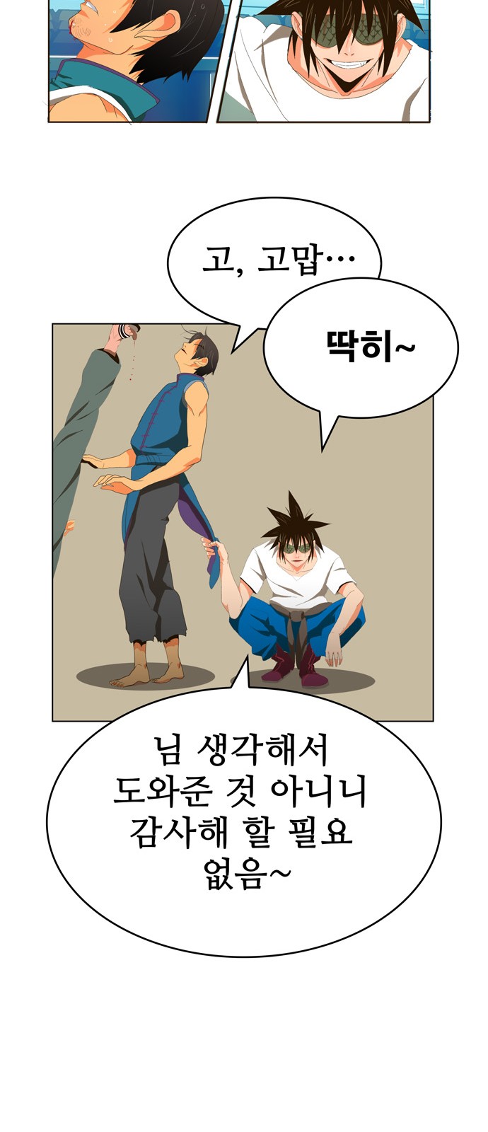 38 페이지