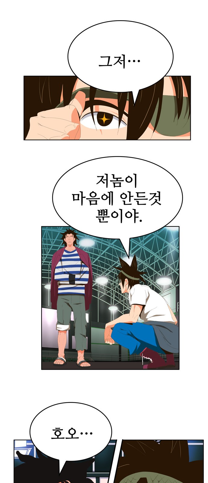 39 페이지