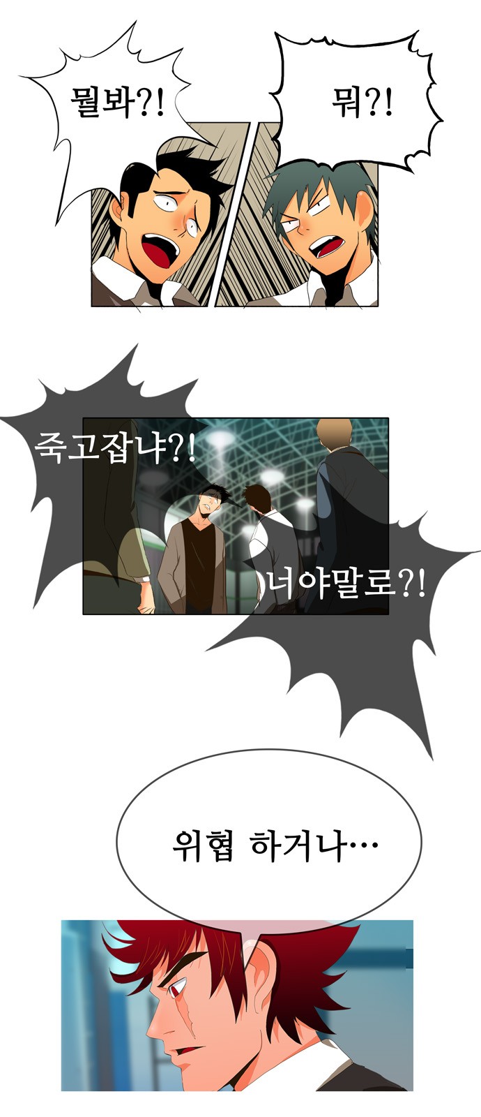 4 페이지