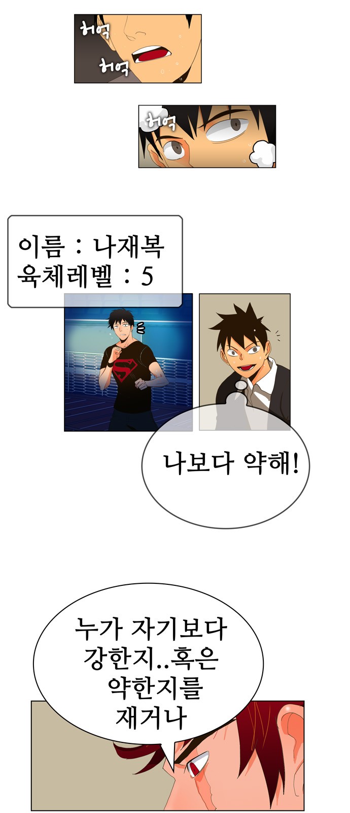 5 페이지