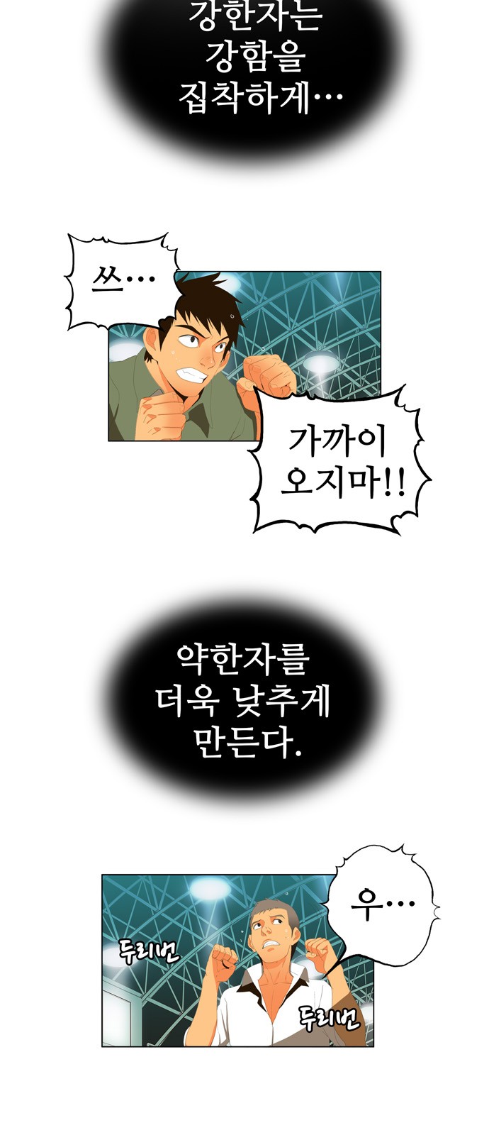 9 페이지