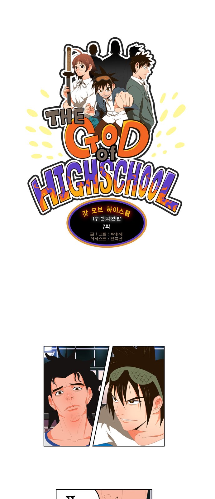 1 페이지