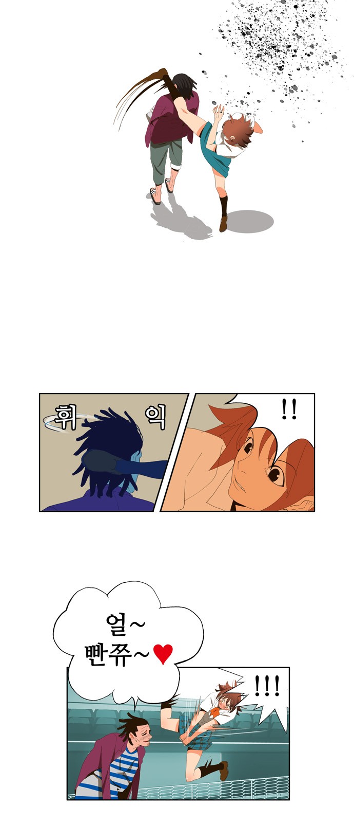 14 페이지